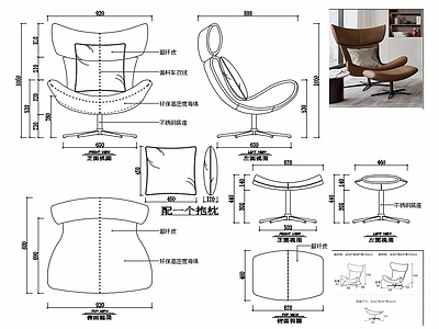 椅子家具图纸 施工图