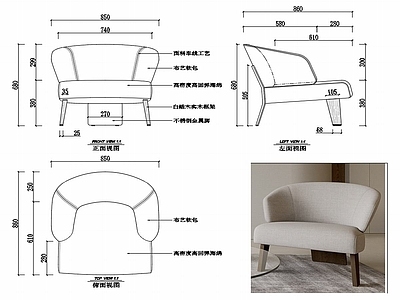 沙发家具图纸 施工图