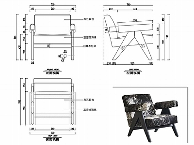 沙发家具图纸 施工图