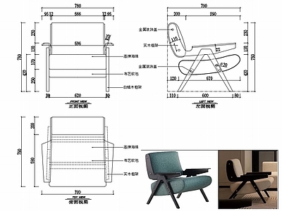 椅子家具图纸 施工图