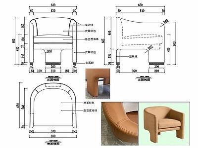 椅子家具图纸 施工图
