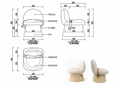 椅子家具图纸 施工图