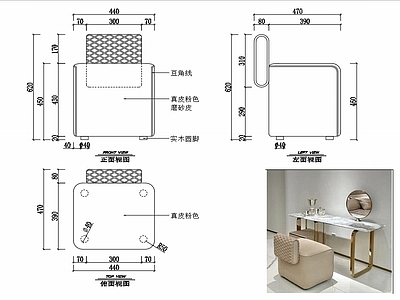 椅子家具图纸 施工图