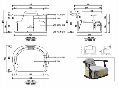 椅子家具图纸 施工图