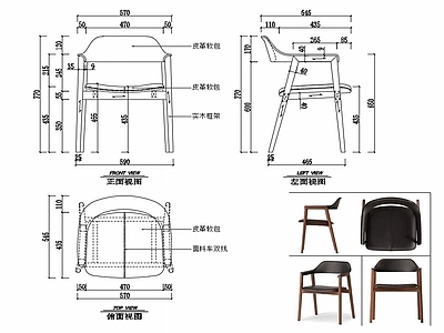 椅子家具图纸 施工图