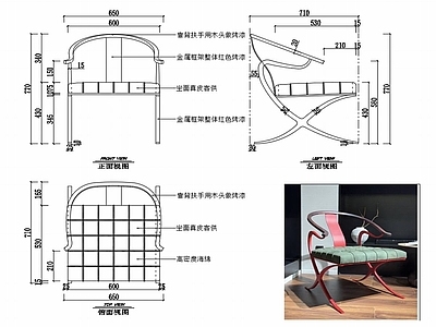 椅子家具图纸 施工图