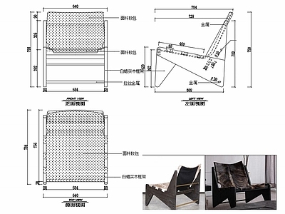 椅子家具图纸 施工图