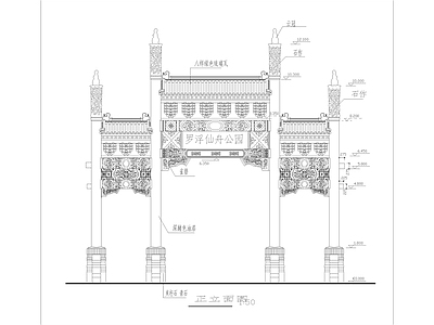中式门楼牌楼大气古建筑 施工图