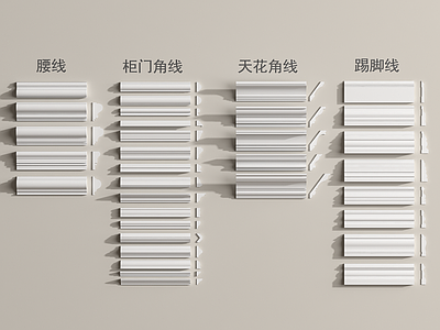 法式石膏线 石膏线条 角线 雕花 装饰线条 顶角线 檐线