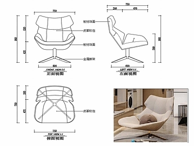 椅子家具图纸 施工图