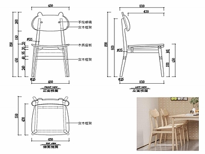 椅子家具图纸 施工图