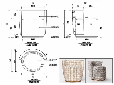 椅子家具图纸 施工图