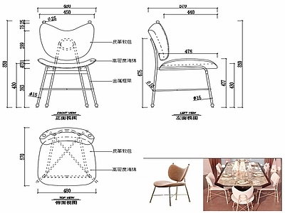 椅子家具图纸 施工图