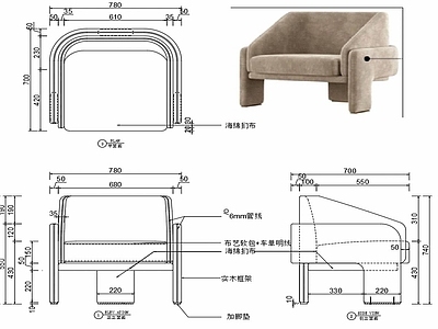椅子家具图纸 施工图