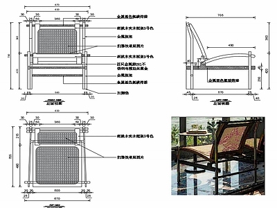 椅子家具图纸 施工图