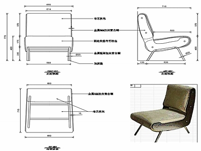 椅子家具图纸 施工图