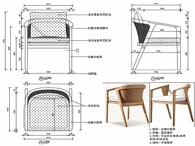 椅子家具图纸 施工图