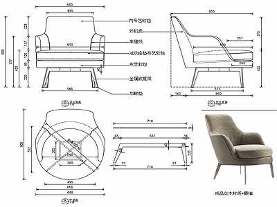 椅子家具图纸 施工图