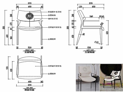 椅子家具图纸 施工图