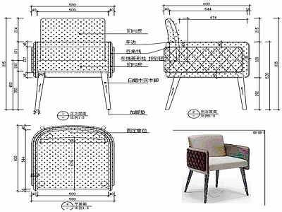 椅子家具图纸 施工图