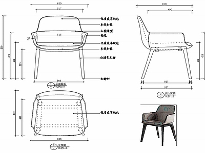 椅子家具图纸 施工图
