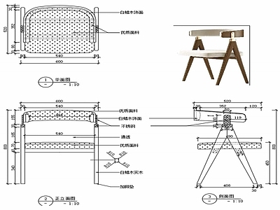 现代款椅子家具图纸 施工图