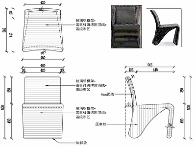 椅子家具图纸 施工图