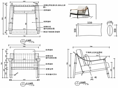 椅子家具图纸 施工图