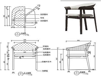 椅子家具图纸 施工图
