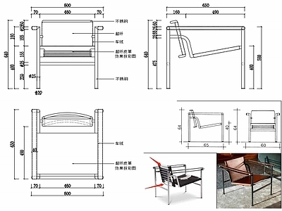 椅子家具图纸 施工图