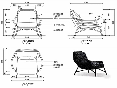椅子家具图纸 施工图