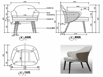 现代椅子家具图纸 施工图