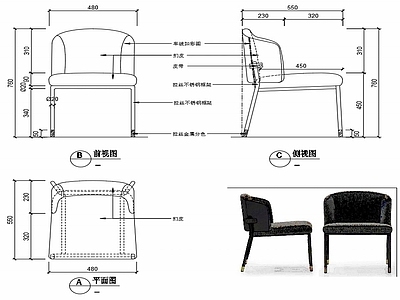 椅子家具图纸 施工图