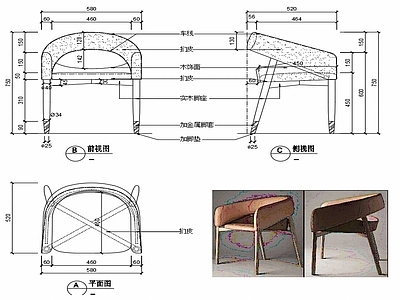 椅子家具图纸 施工图