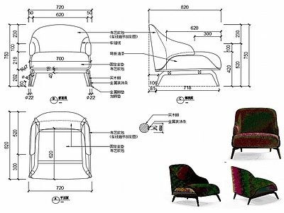 椅子家具图纸 施工图