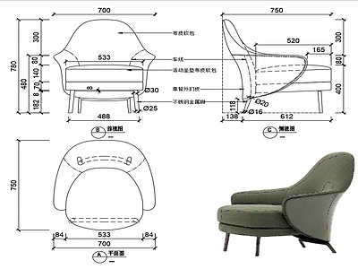 椅子家具图纸 施工图