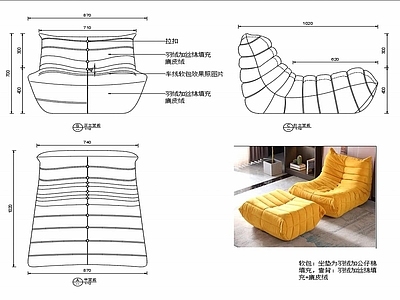 椅子家具图纸 施工图