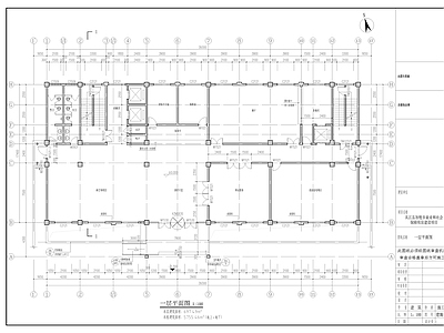 就业培训中心 办公楼 培训 施工图