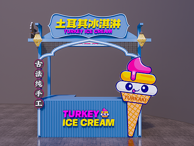 现代网红冰淇淋摊位