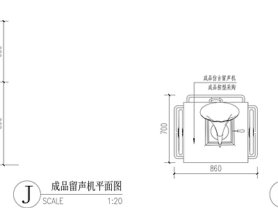 留声机 施工图