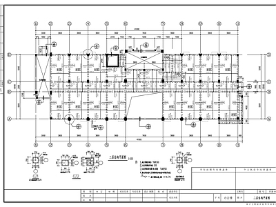 某办公楼混凝土结构 施工图