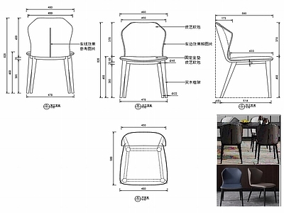 椅子家具图纸 施工图