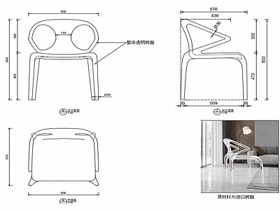 椅子家具图纸 施工图