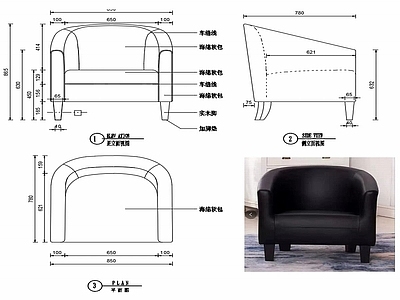 椅子家具图纸 施工图