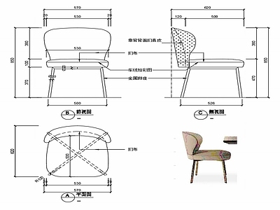 椅子家具图纸 施工图
