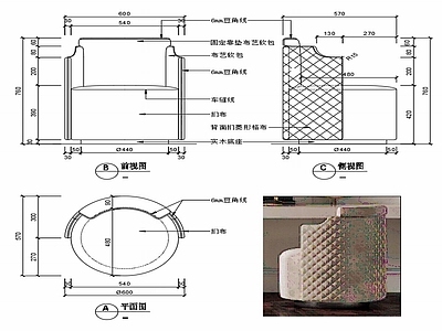 椅子家具图纸 施工图