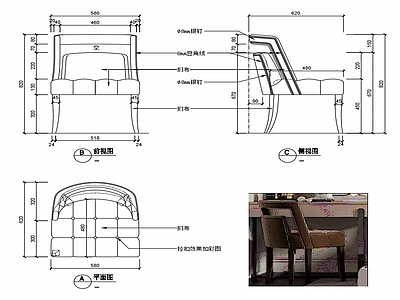 椅子家具图纸 施工图