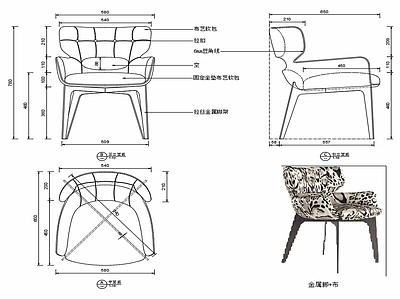 椅子家具图纸 施工图
