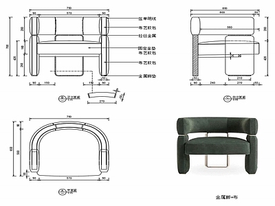 椅子家具图纸 施工图