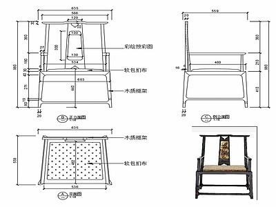 椅子家具图纸 施工图